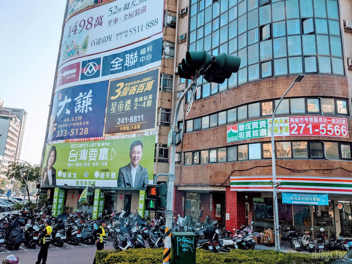 台湾街拍