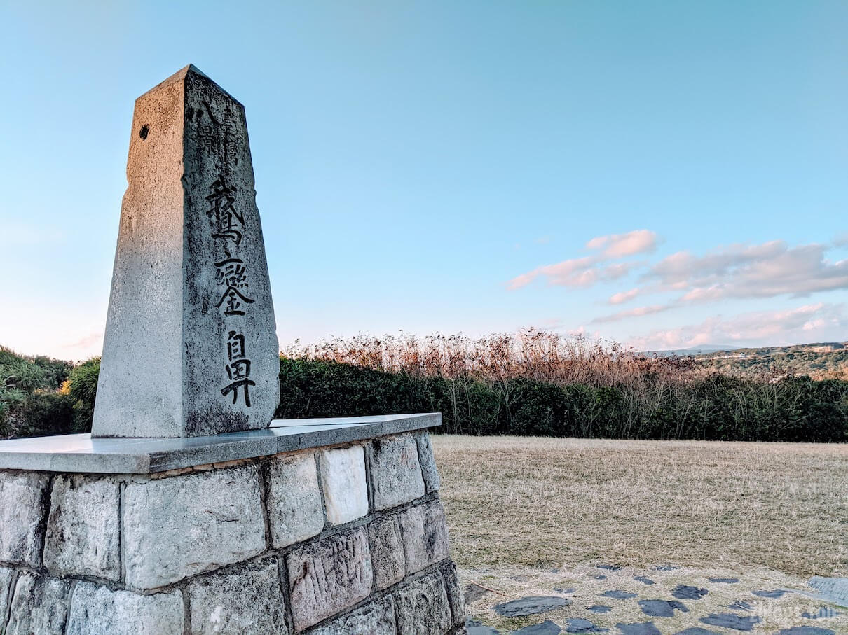 鹅銮鼻 鹅銮鼻
