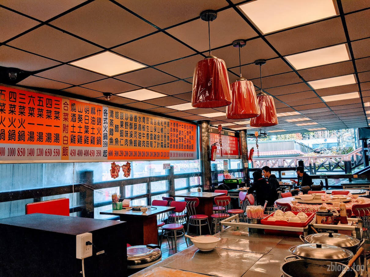 阿里山上的一家餐厅