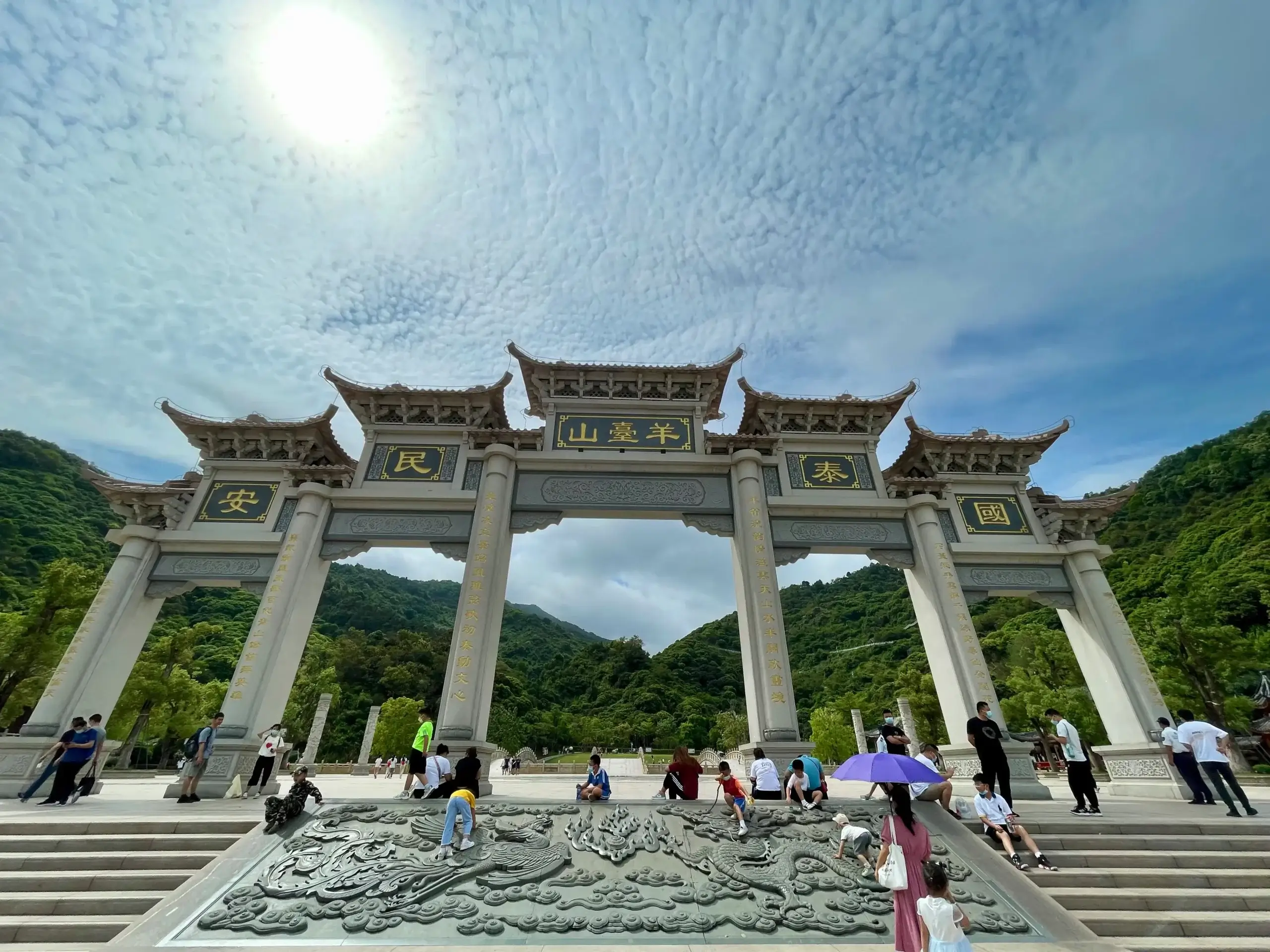 阳台山石岩入口