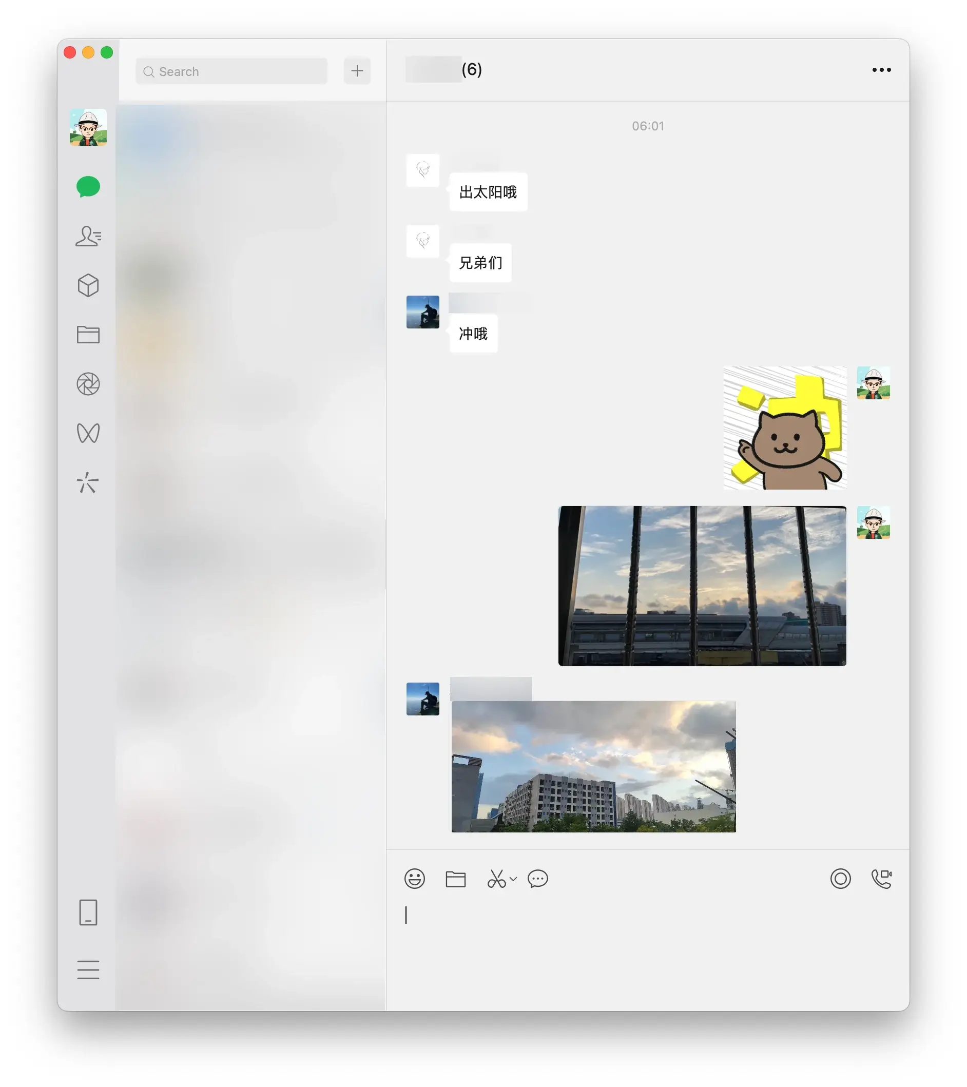 WeChat screenshot