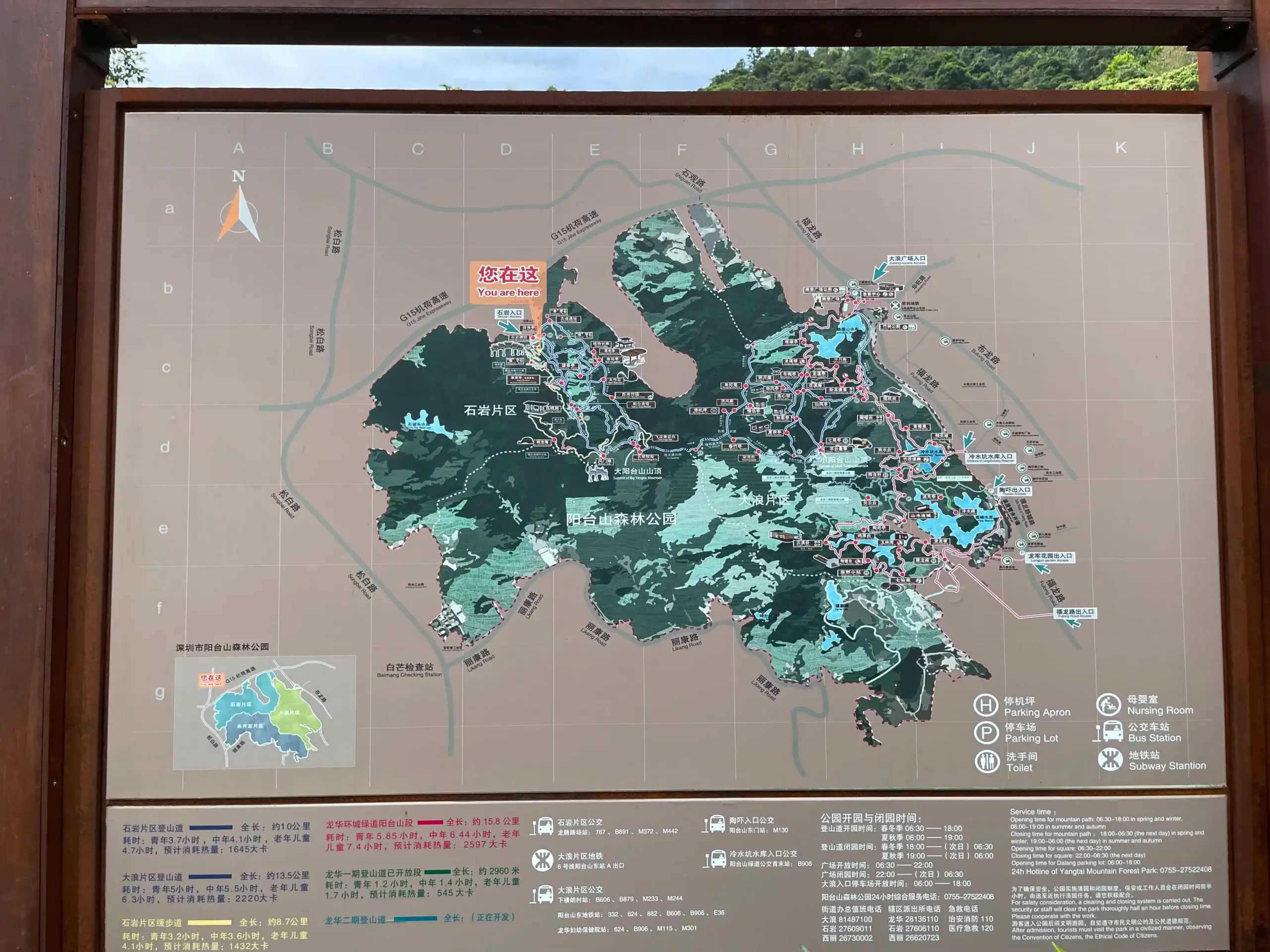 景区地图