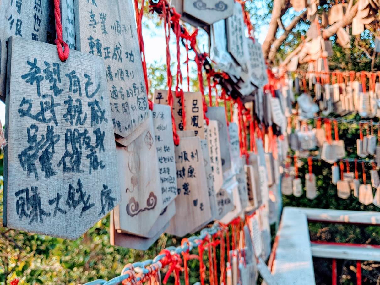 祝福签牌