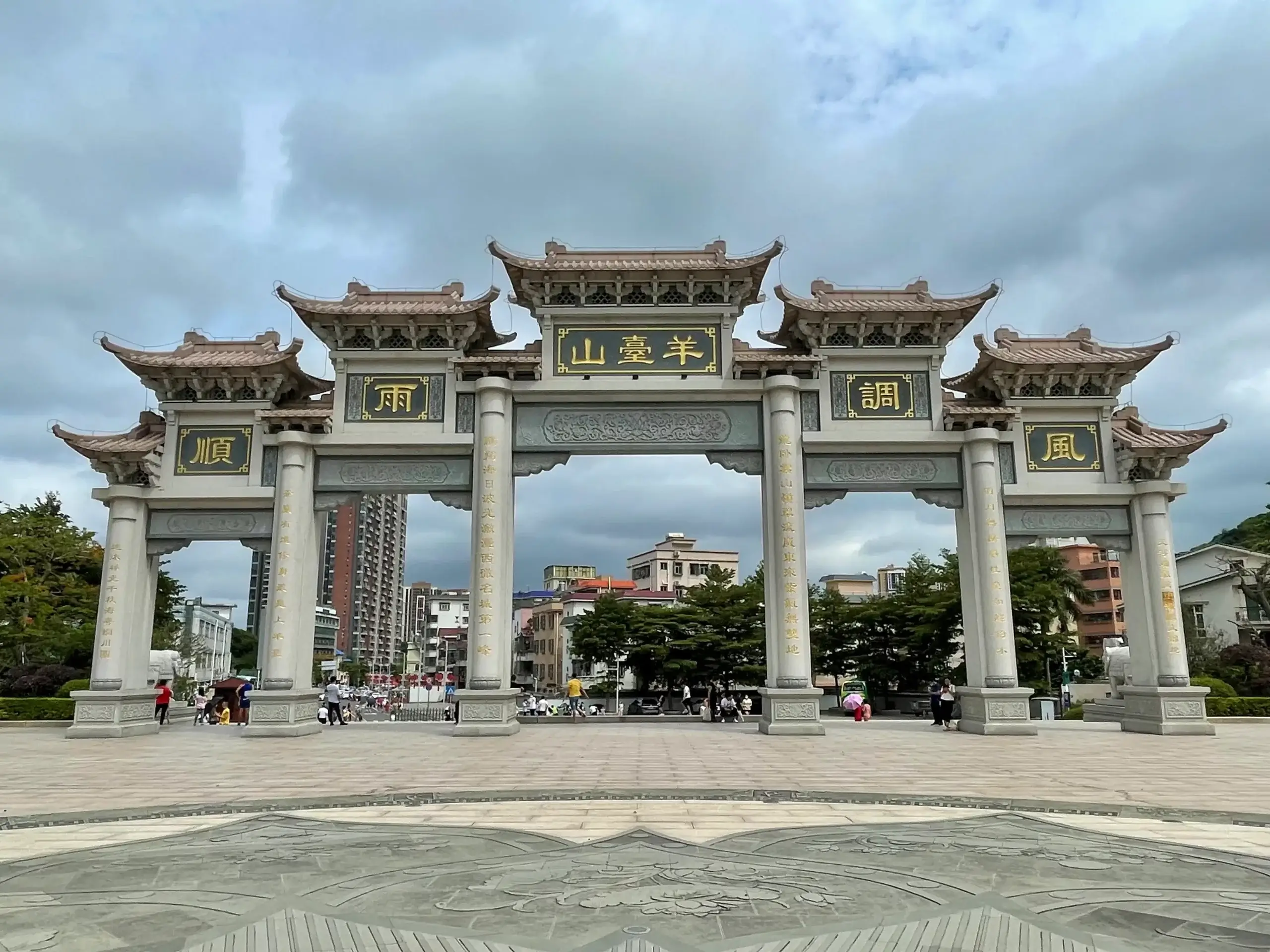 阳台山牌坊背面