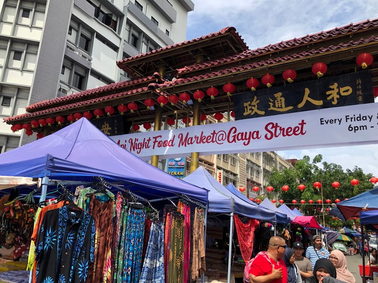 唐人街