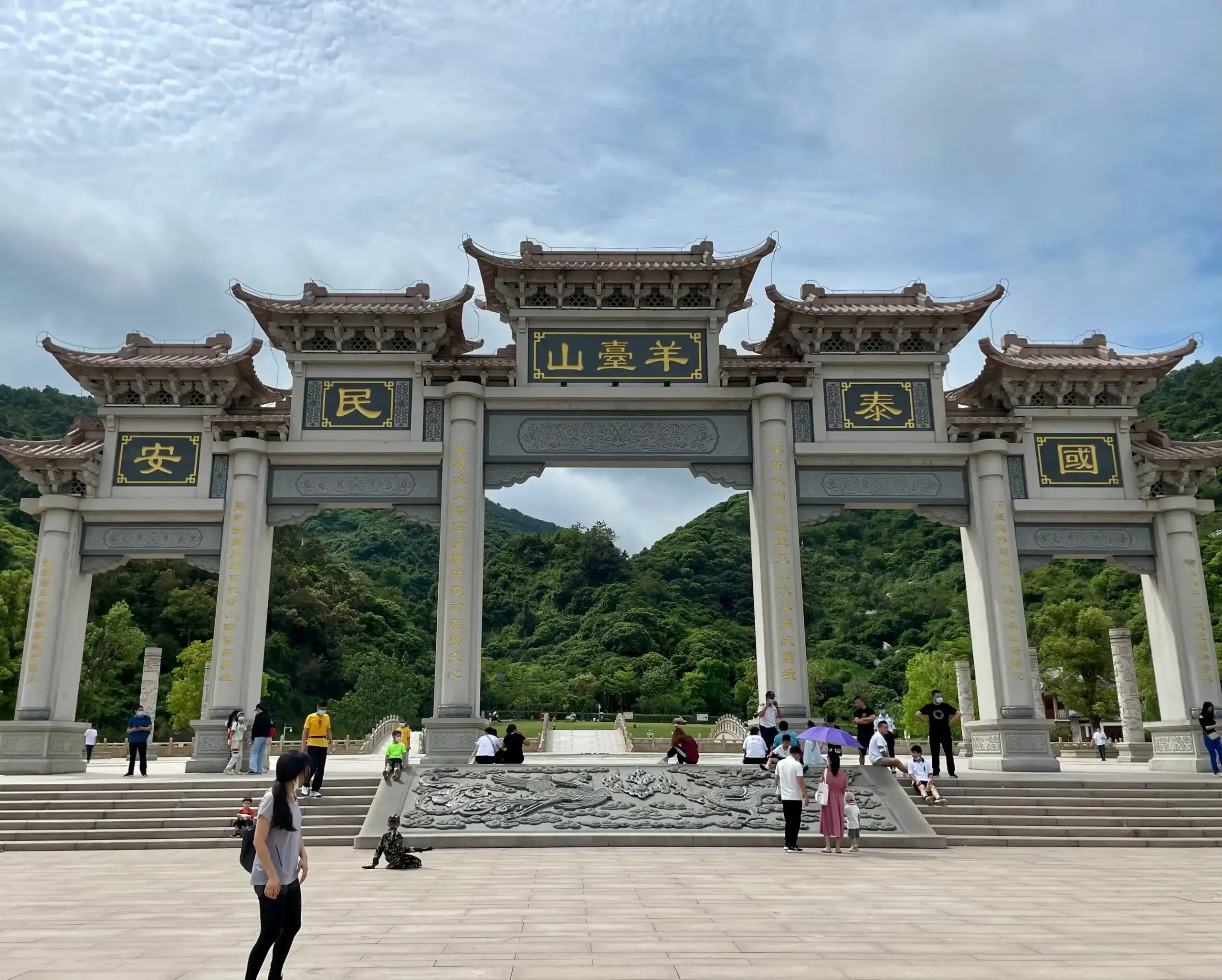 阳台山牌坊正面