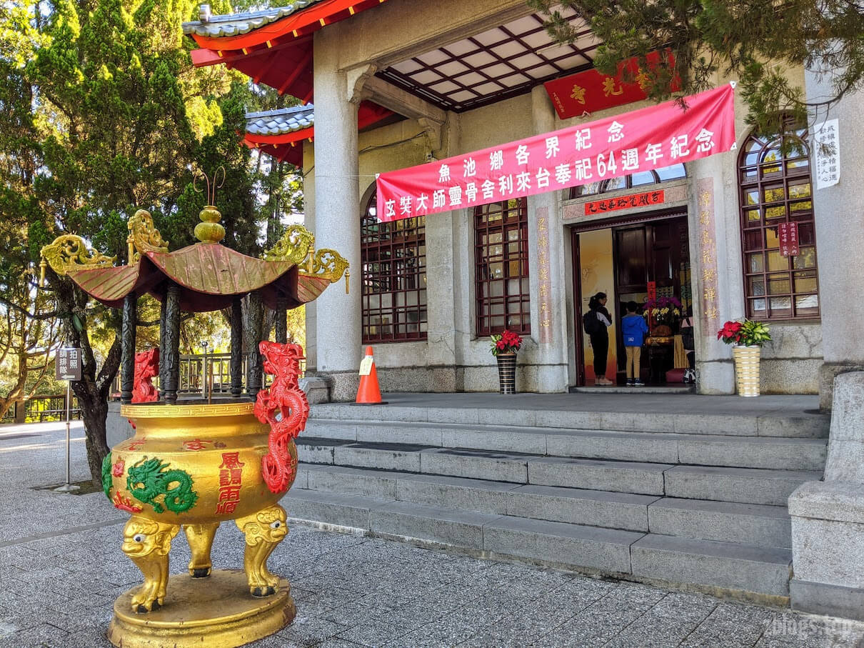 日月潭玄光寺