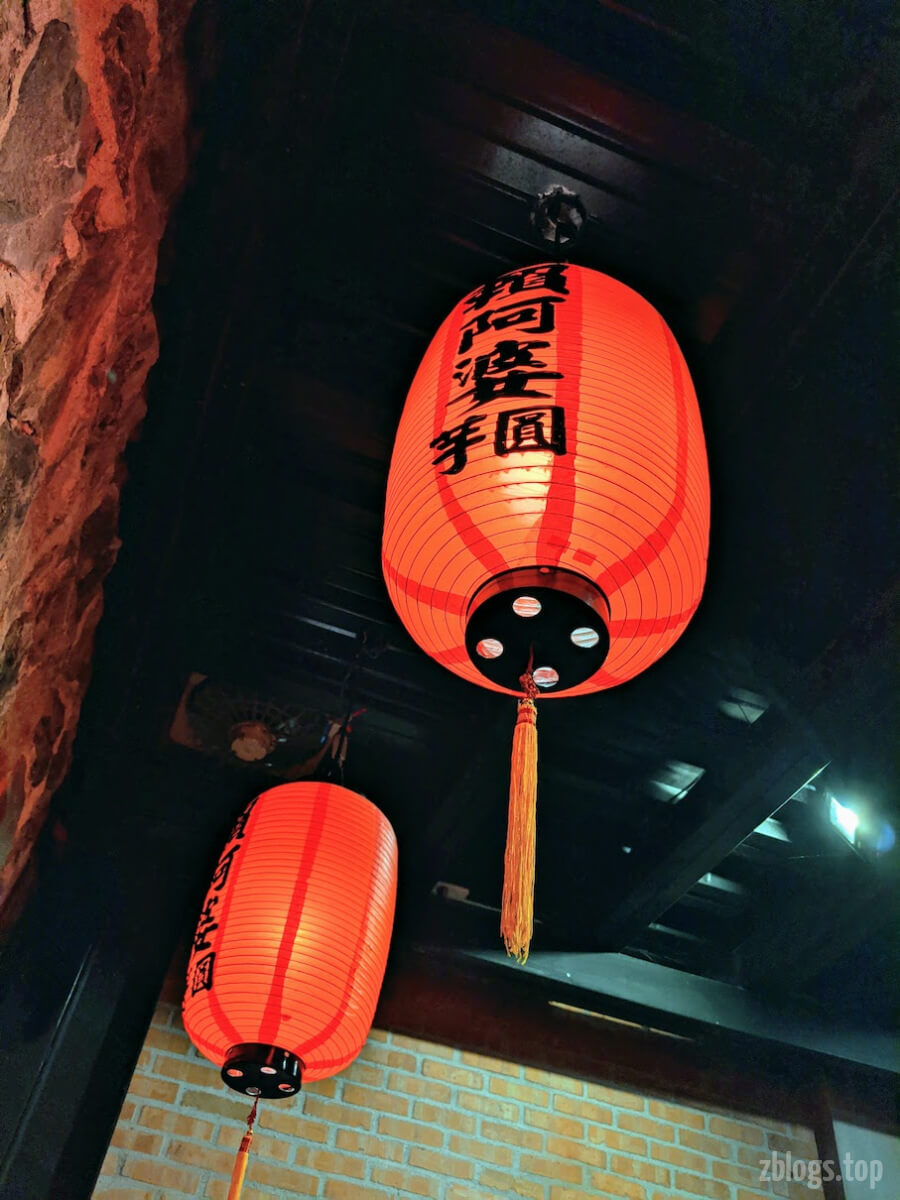 九份山城内的阿婆芋圆