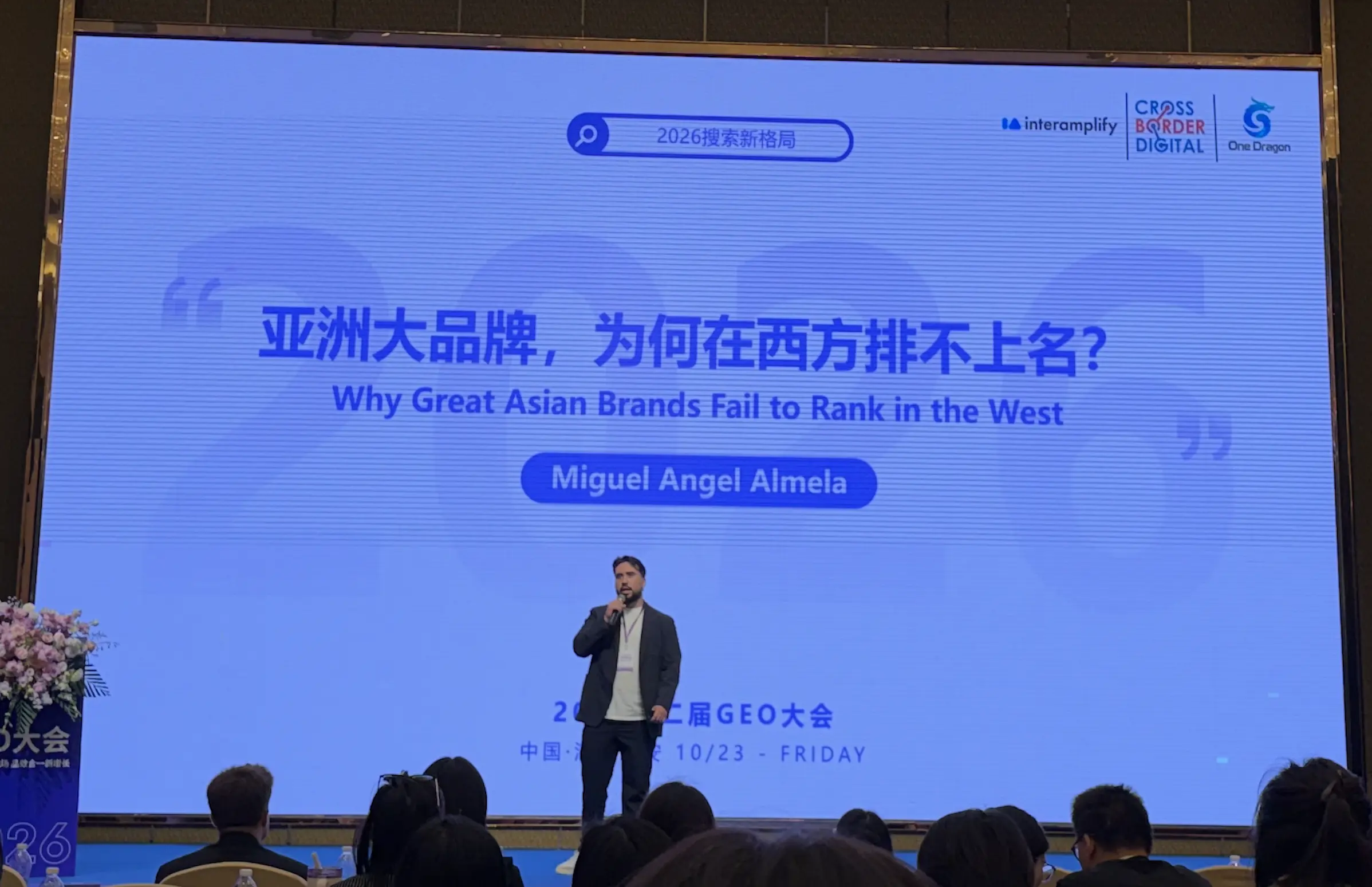 Why Great Asian Brands Fail to Rank in the West
