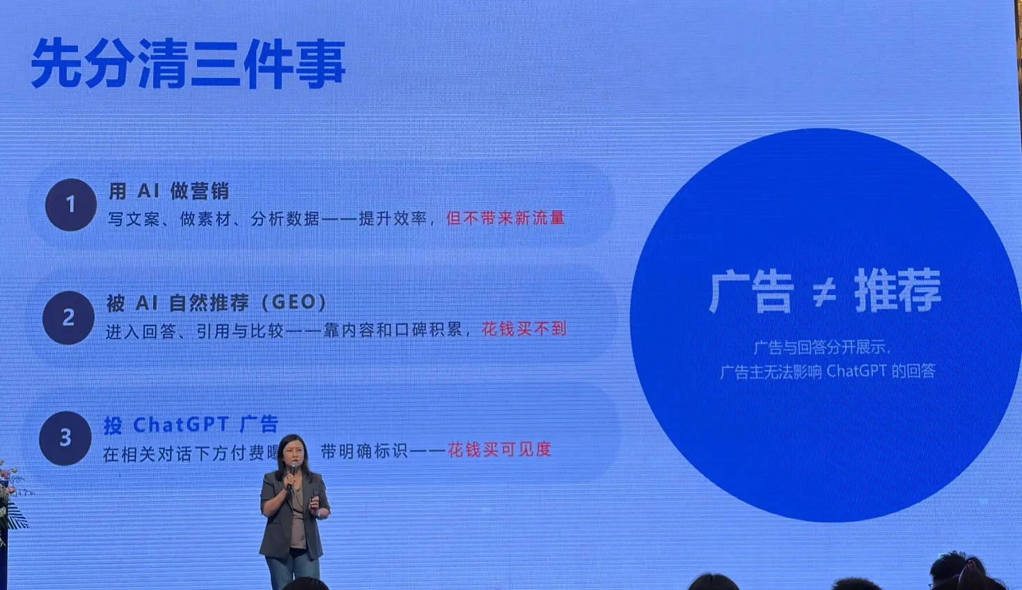 AI正在压省顾客路径