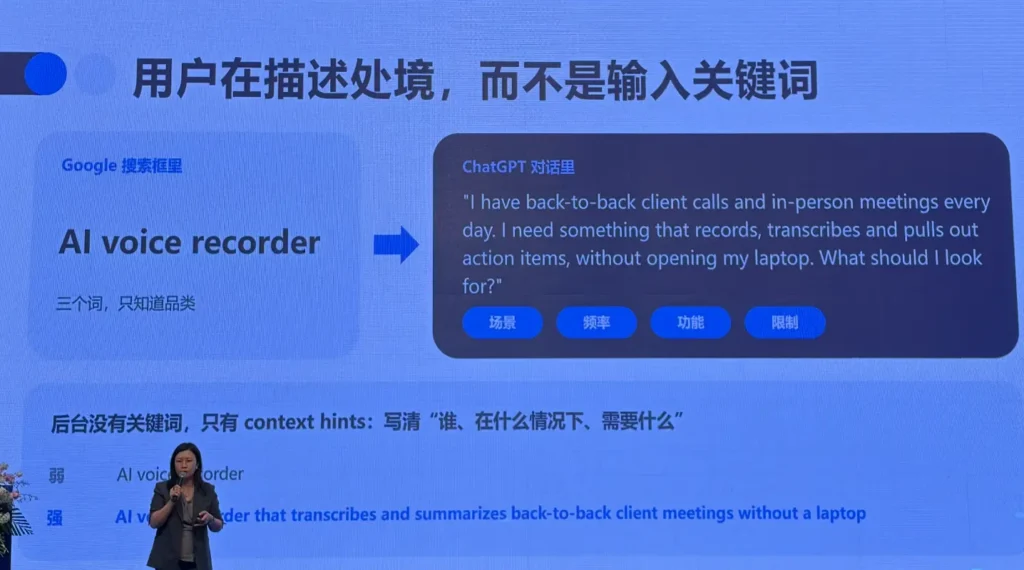 用户在描述处境，而不是输入关键词